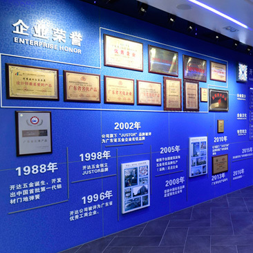 公海彩船6600五金科技（广东）有限公司